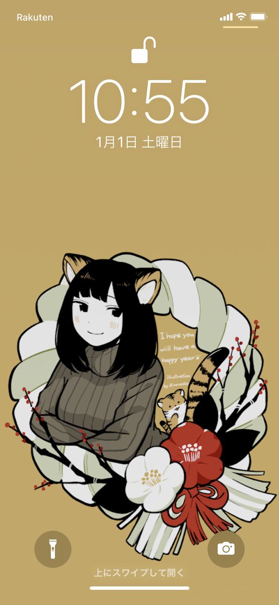最高に可愛いのtwitterイラスト検索結果 最高に可愛いのtwitterイラスト検索結果
