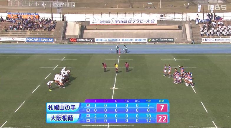 第101回全国高校ラグビー大会
＜2回戦＞
試合終了
札幌山の手 7-22 大阪桐蔭