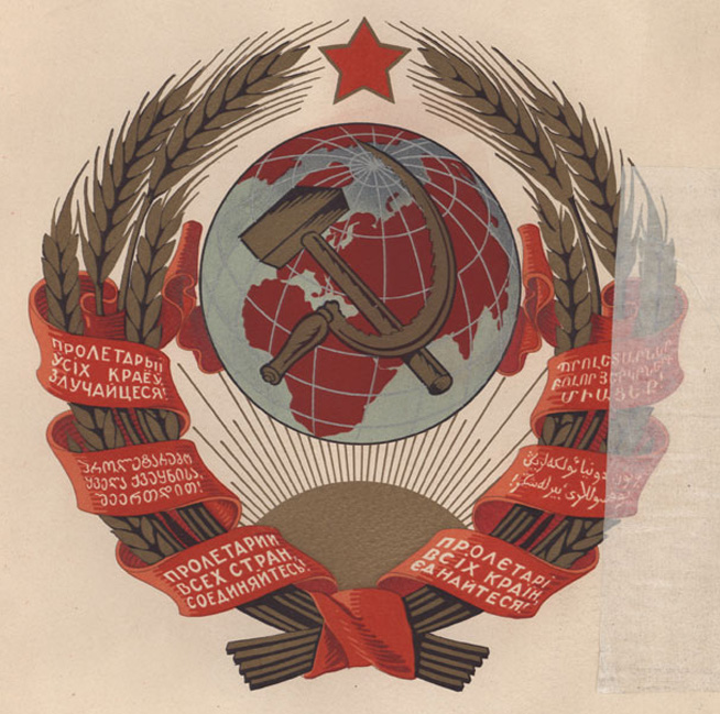 С Днем Рождения, Родина!