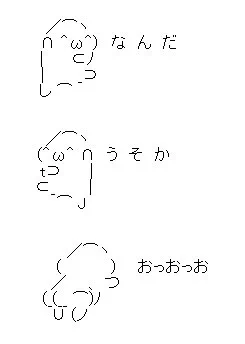 世界一好きなAA 
