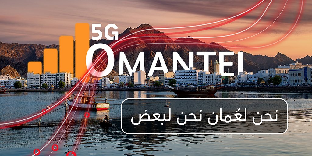 Omantel عمانتل tweet media