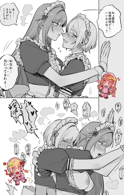 pixivFANBOXで(R18)17歳と20歳のえっち②(※ftnr)を公開しました! https://t.co/v7pbX0ibF2 今年のFANBOX描き納めです! 