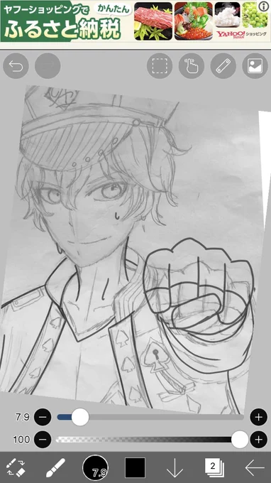 一彩くんバースデー描いてる 
