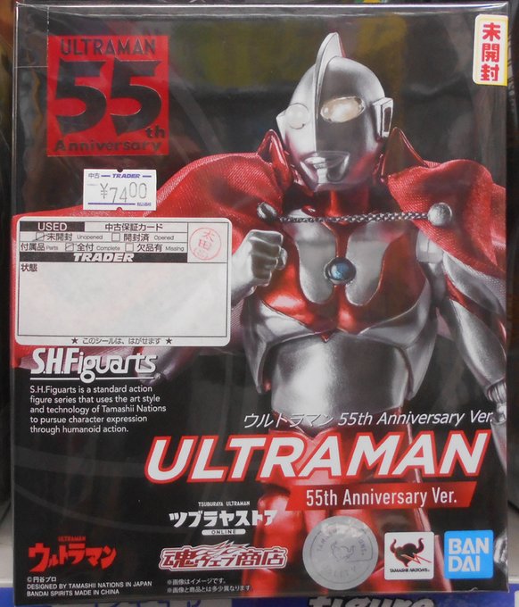 ウルトラゼロマントのtwitterイラスト検索結果