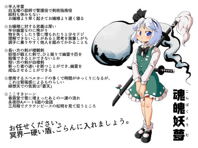 Popular Tweets Of じくも 例大祭し45a 8 Whotwi Graphical Twitter Analysis