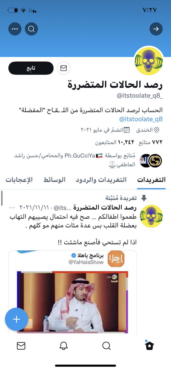 طموح tweet media