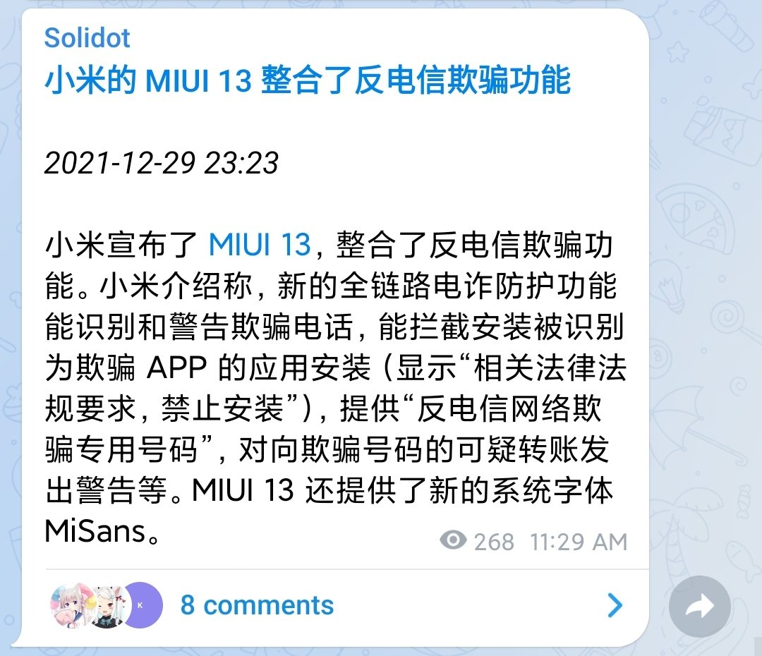 yan_mind's tweet photo. “相关法律法规要求，禁止安装”
快跑 https://t.co/sE6ZfmaMFk