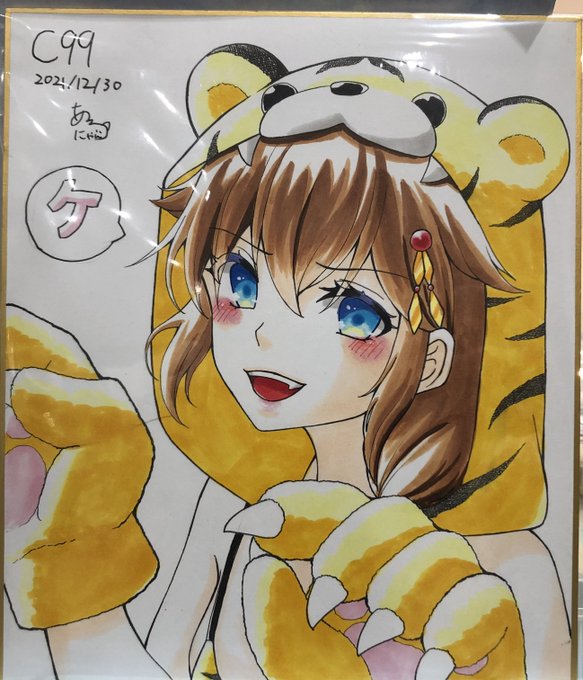 完成したやつあげてなかったかな!?!?!?
10000円でしゅ… 