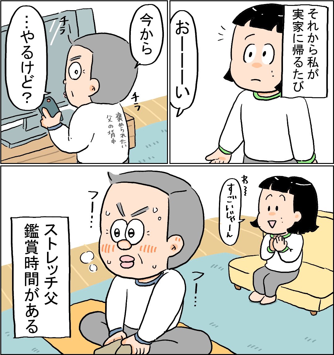 なんの時間?

https://t.co/ChkhSbGOSO 