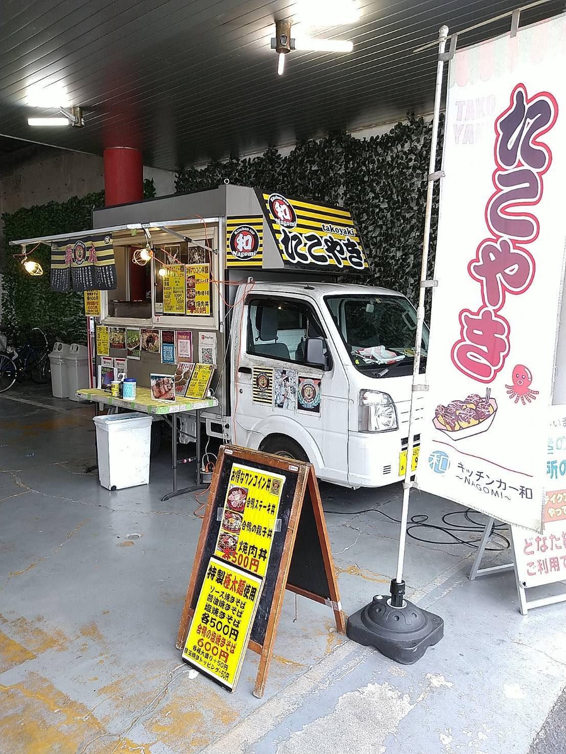 パチンコマルキ松戸店 على X: 