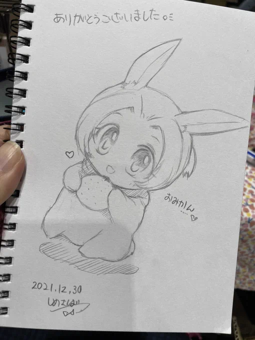 スケブ描かせていただきました!
ありがとうございましばぶ!☺️ 