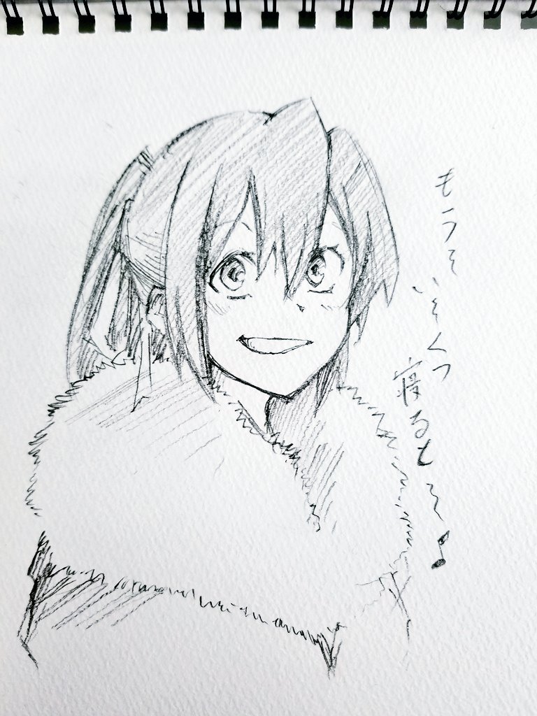 今年もあと2日〜! 