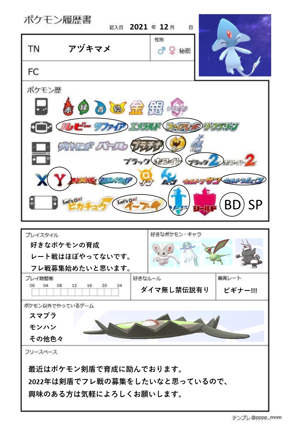 アヅキマメ 1adzukimame1 Twitter
