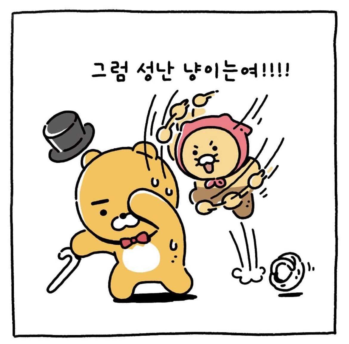 아나 너무 웃겨 ㅋㅋㅋㅋ 