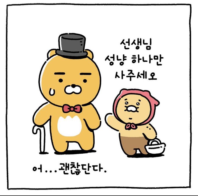 아나 너무 웃겨 ㅋㅋㅋㅋ 