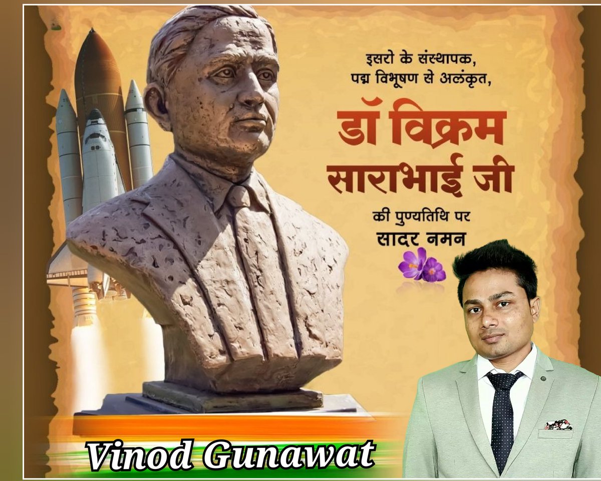 VinodGunawat92's tweet photo. भारत को अंतरिक्ष अनुसंधान के क्षेत्र में नई ऊंचाइयों पर पहुंचाने वाले भारतीय अंतरिक्ष कार्यक्रम के जनक एवं भारतीय अंतरिक्ष अनुसंधान संगठन के संस्थापक महान वैज्ञानिक डॉ. विक्रम साराभाई जी की पुण्यतिथि पर मैं उन्हें विनम्र श्रद्धांजलि अर्पित करता हूँ। #VikramSarabhai https://t.co/pWb3hVuoWd