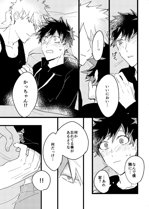 #今年も残りわずかなのでお気に入りの4枚を貼る 
来年も描けますように 