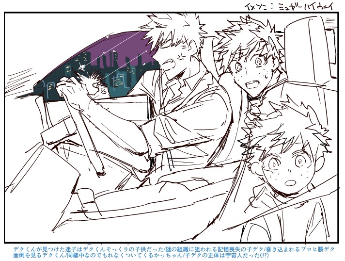 #今年も残りわずかなのでお気に入りの4枚を貼る 
来年も描けますように 