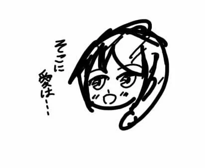 #今年も残りわずかなのでいいねしてくれた人に一枚
or
#2021年もあと少しなのでいいねした人が一言
をいいねしてくれた人にやります(アナログ) 