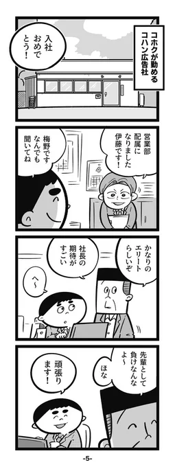 (2/9) 