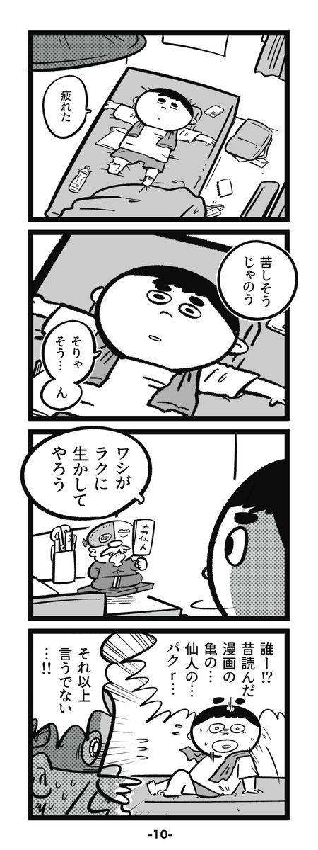 (3/9) 