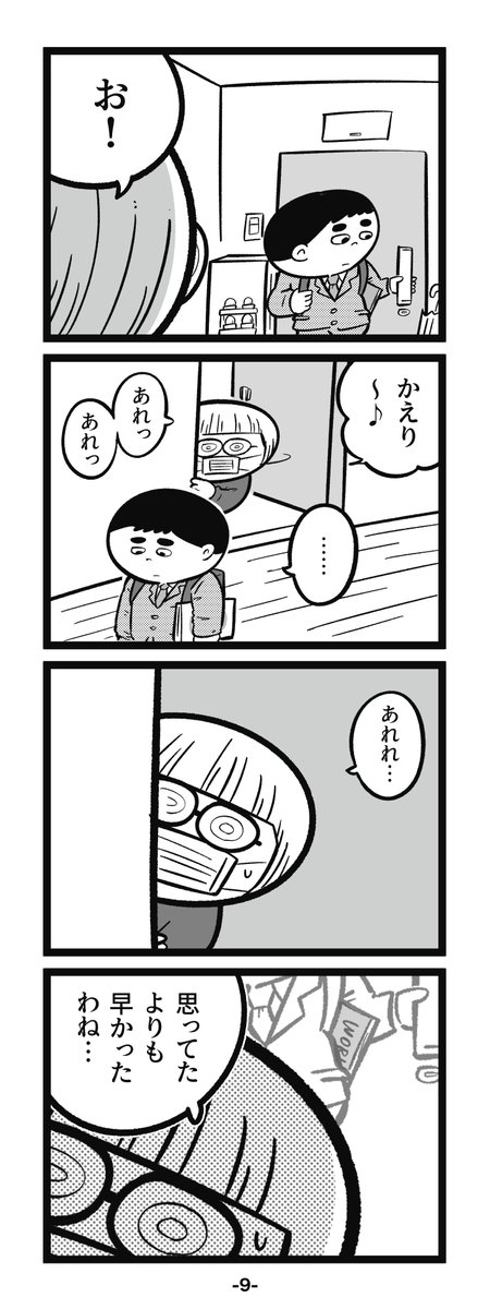 (3/9) 