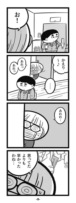 (3/9) 