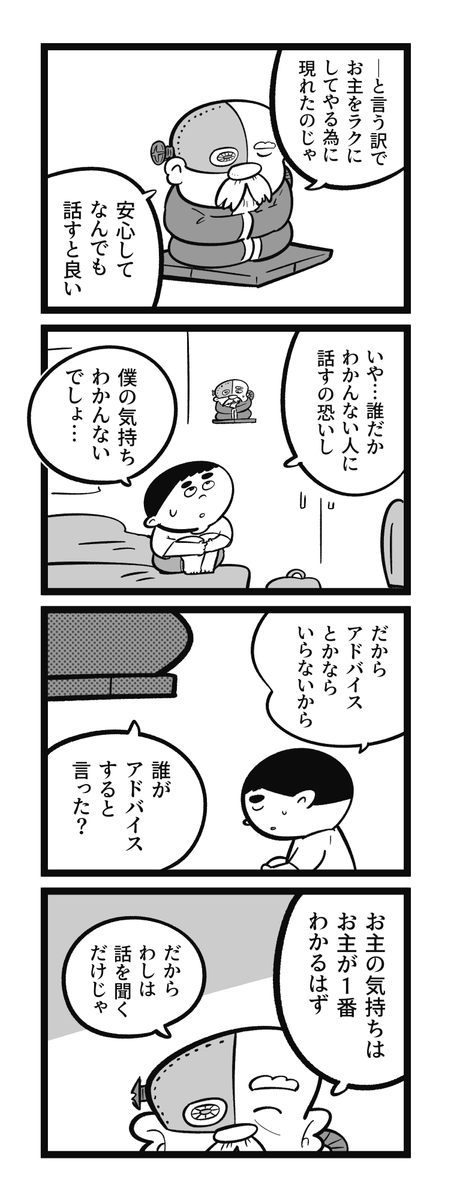 (3/9) 