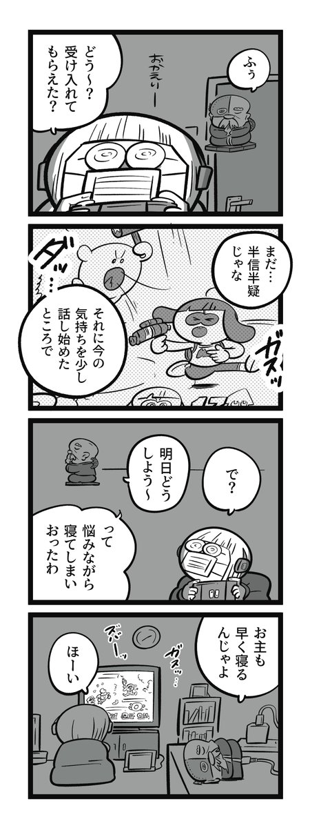 (3/9) 