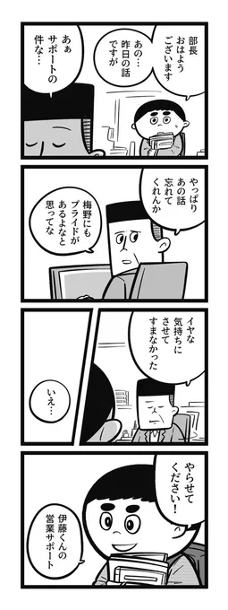 (8/9) 