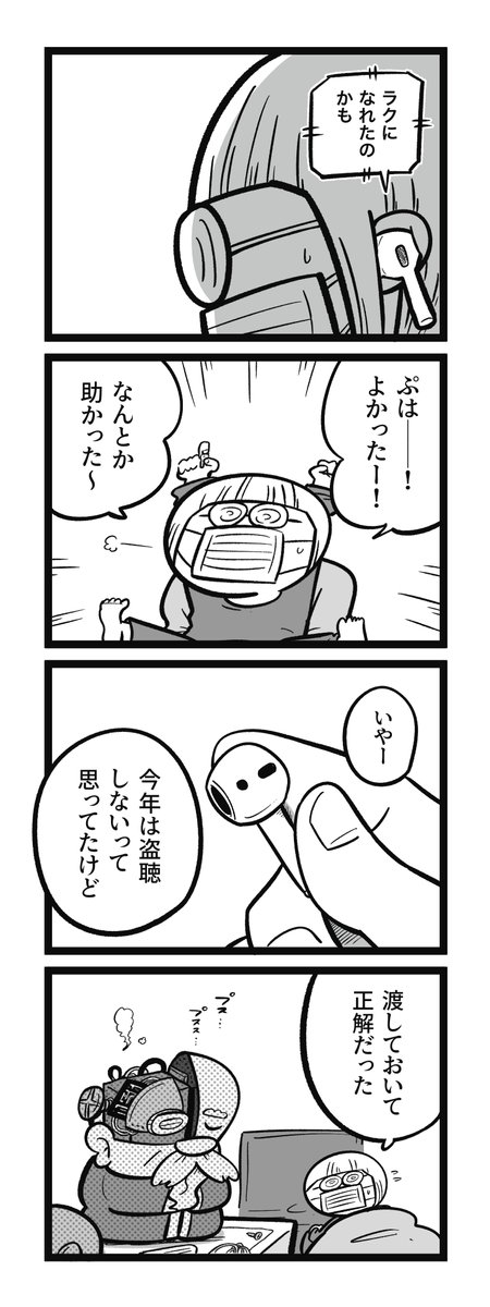 (9/9) 