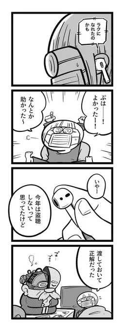 (9/9) 