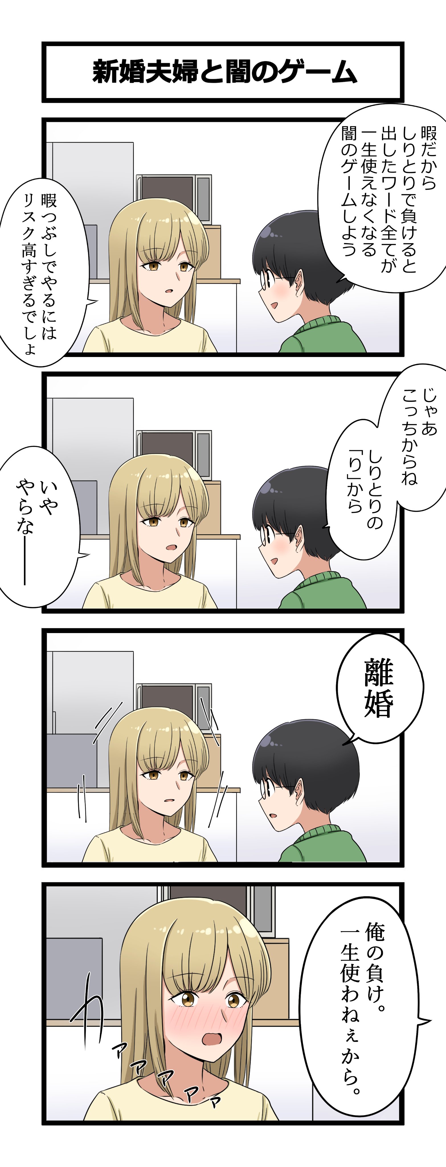 芋一郎 on X: 
