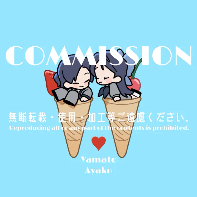 【コミッション】
大和とあやこのイラストのご依頼でした🙇‍♀️

一部掲載許可を頂きました!🥲
とても楽しくお仕事出来ましたし、喜んでもらえてめちゃくちゃ幸せです🥺🌷

ありがとうございます❤🙇‍♀️ 