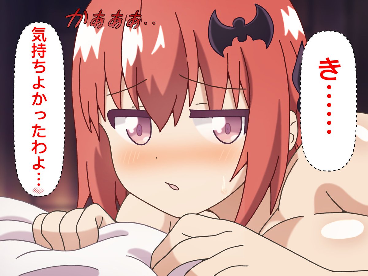 過去絵サタニキア 