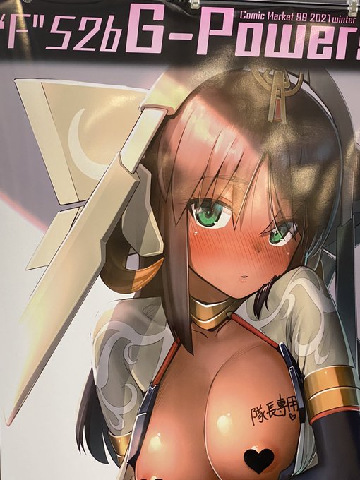 ポスター2時半頃に配布するのでよかったらとぞー(希望者がどれだけいるかわからないので先ずは2時半までに「ポスター希望」とお声掛けください 