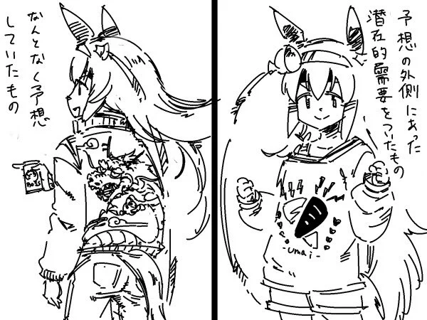 タマちゃんの私服はスカジャン・ジーパン的なのを想像していたら予想外にオシャレ可愛いだったという話です🥰 