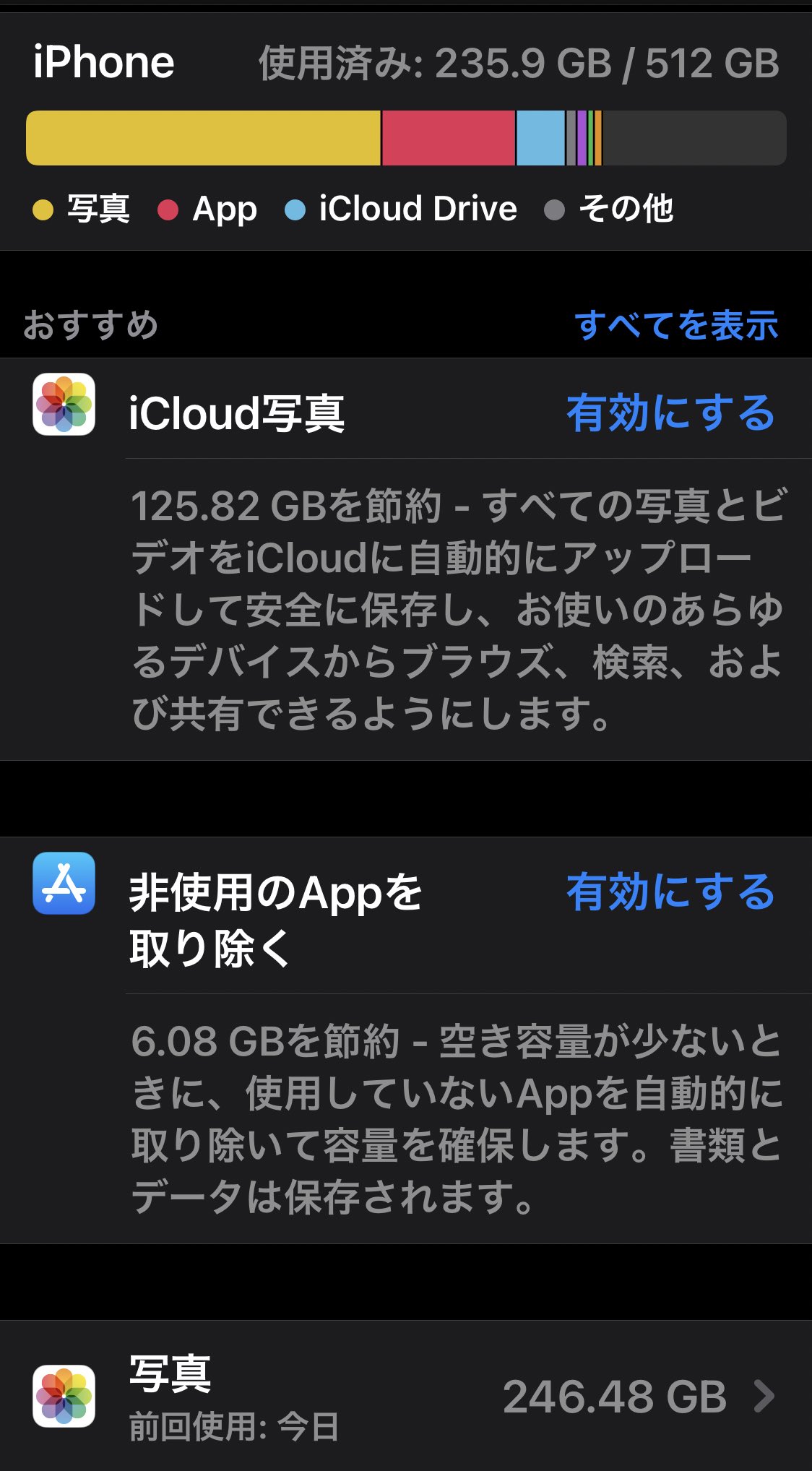 Iphoneバグ Twitter Search Twitter