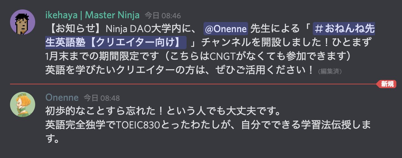 はるまき Harumaki Eth マジっすか Twitter