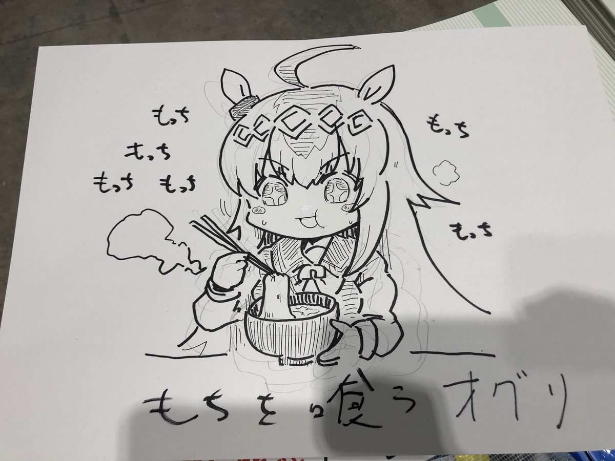 オ食リ 