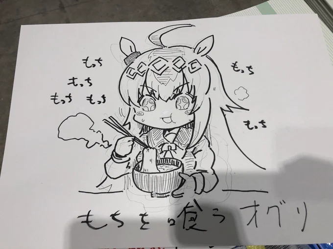 オ食リ 