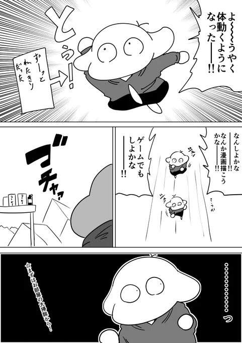 おはよ!!!! 