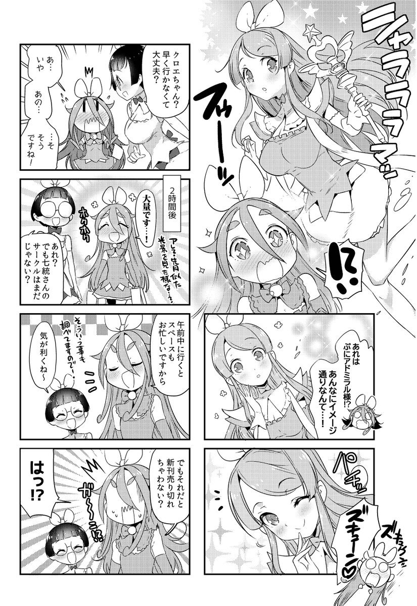 (2/3) 
