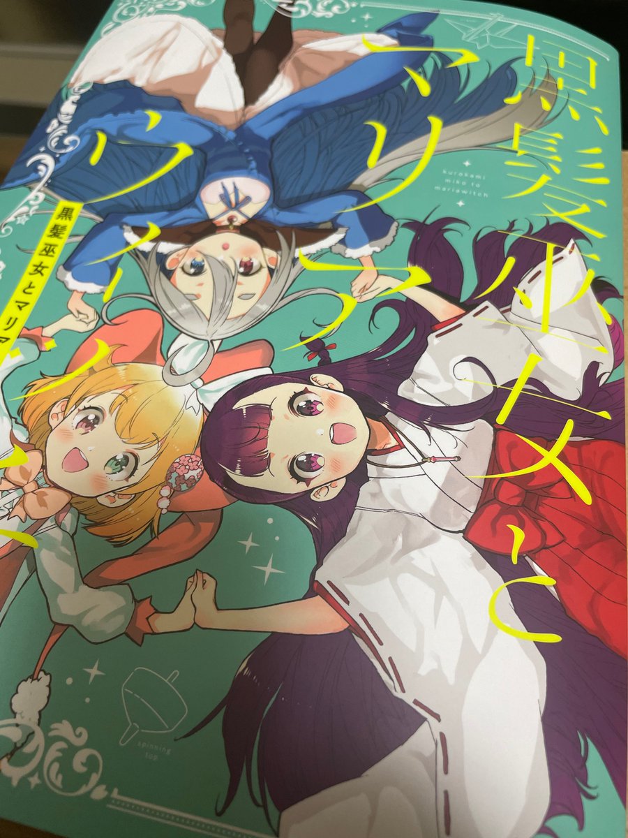 ▽とらのあな
https://t.co/wff7nJhSxS

▽COMIC ZIN
https://t.co/Co7qEGucEj

総計204ページ、
新作描き下ろしもあります

残念ながら #C99A 会場での
販売はありませんが、
紙までこだわった一冊ですので
是非お手に取っていただけると
嬉しいです😄 