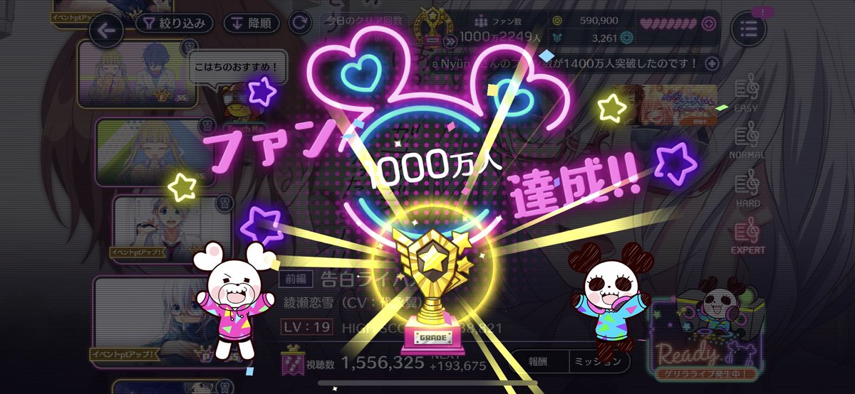 oq_zer's tweet photo. めっちゃ輝いてるスクショになってしまった笑笑
ファン1000万人突破だー！！ https://t.co/CppW5oJ0CJ