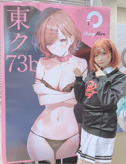 設営完了しました。
新刊あります。

売り子さん(@is_izu_is)と一緒にお待ちしています。
よろしくお願いします。🤗🤗 