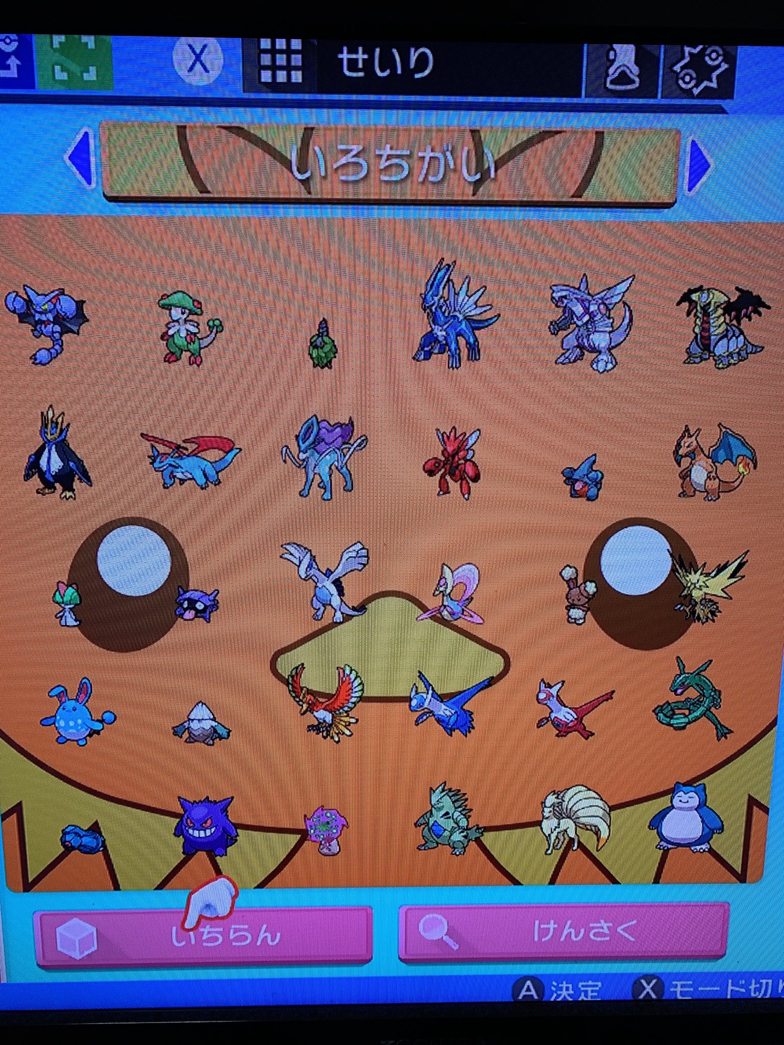 ひで 出 画像のポケモン国産色違い 6vメタモン 求 個体値不問 グラードン カイオーガ マスキッパ マニューラ ダイパリメイク ポケモン交換 図鑑集め T Co Fftlhxhprx Twitter