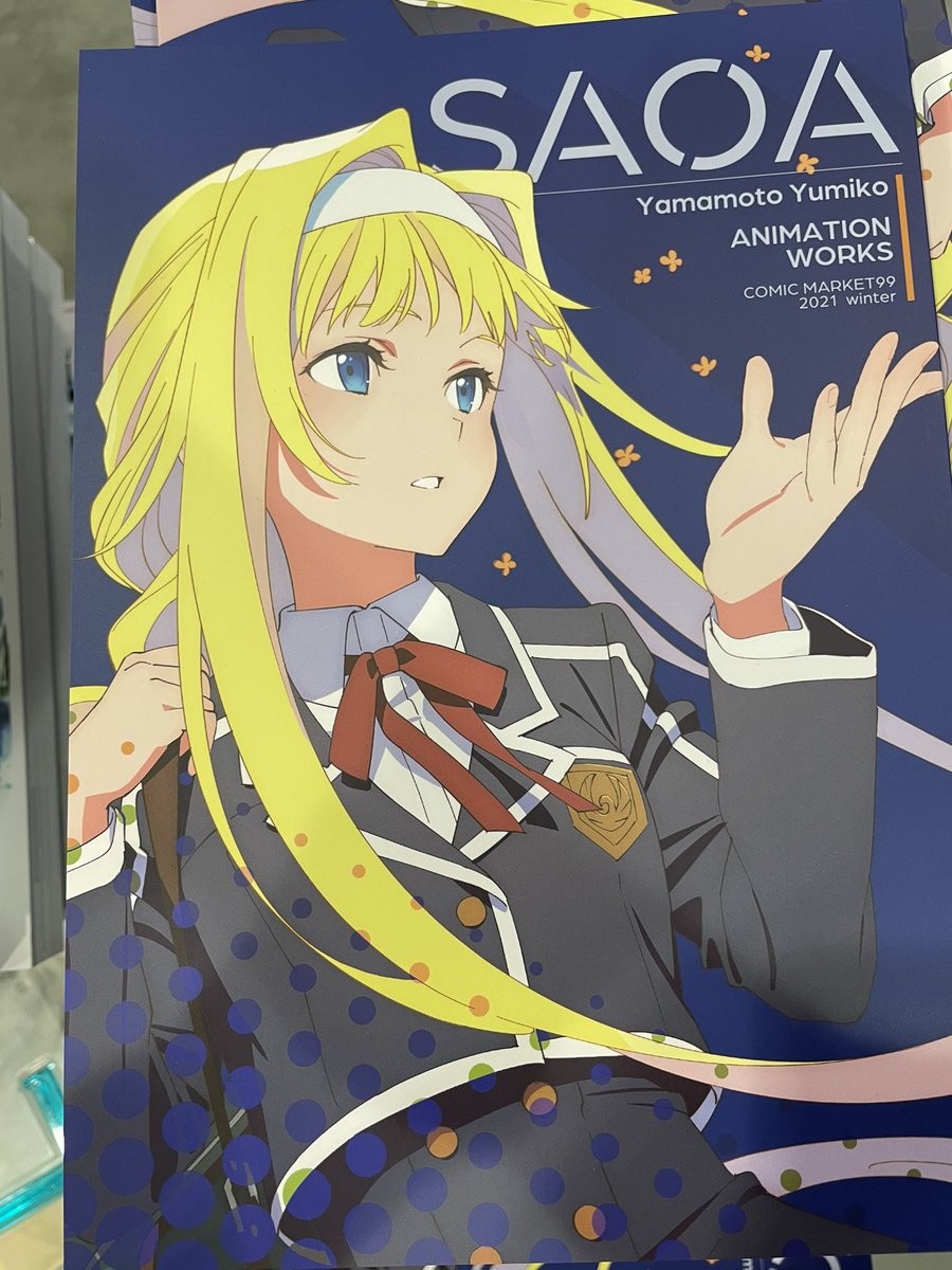 アリス・シンセシス・サーティ 「先程お詫び匂わせした件なのですが、、すみません本の方、制服の襟の水色ラインが抜け」|のずみ(やまもと)のイラスト