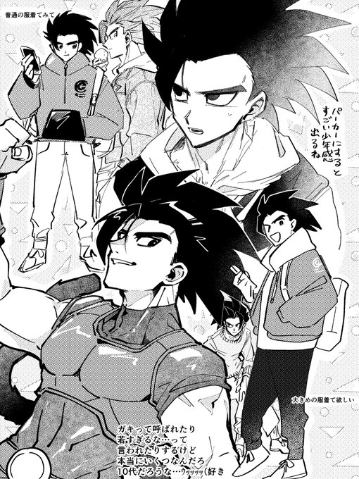 シャ〜 