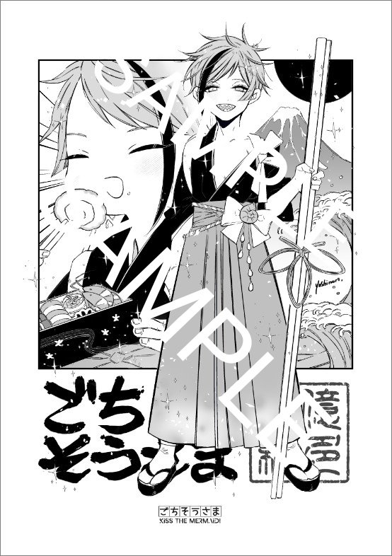 #ジェイフロごちそうさま
ジェイフロのペーパーをヤー!(ちぃかわ)って感じで追加で作ったので今日の冬コミで配布してます。ネットプリントはイベント終わったら…
ジェイフロペーパーアンソロジーの記念フォルダも200円で売ってるヨ!!ヨロシク!!
東3 エ18b「CM7」